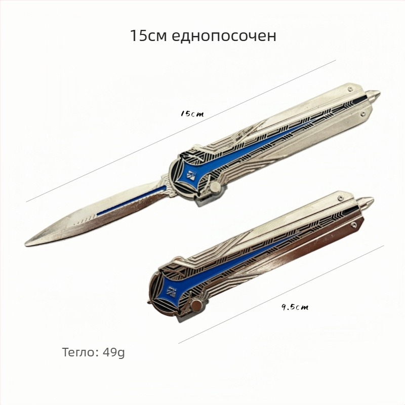 Делта Полярис двупосочен телескопичен метален модел на оръжие