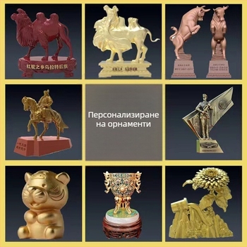 Персонализирани метални фигури от цинкова сплав, 3D модели за декор и архитектурни сувенири