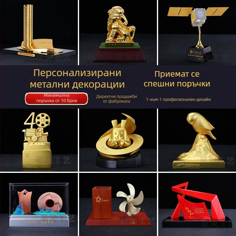 Персонализиран корпоративен талисман – метална украса за бюро, карикатурна фигура с геометричен дизайн