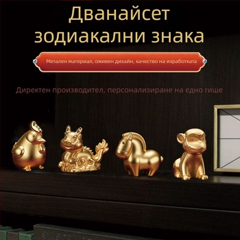 Метална конска фигурка с геометричен дизайн за офис декор