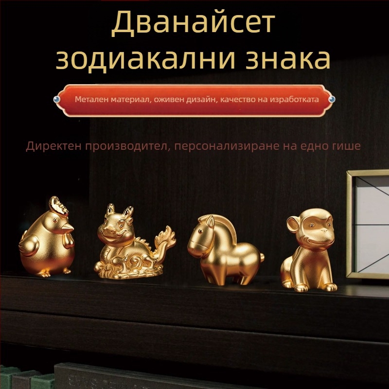 Метална конска фигурка с геометричен дизайн за офис декор