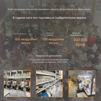 Месингов дракон за бюро – ръчно изработен декоративен предмет с митичен мотив