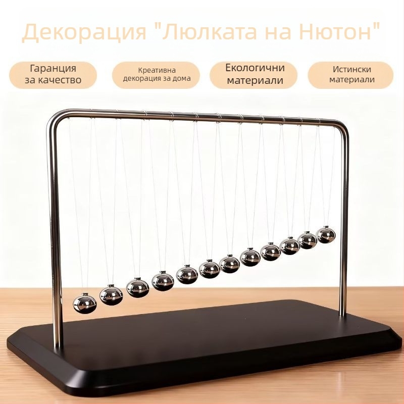 Snake-Shaped Newton's Cradle Desktop Ornament in Wood and Metal — Handcrafted Perpetual Motion Gift for Home or Office