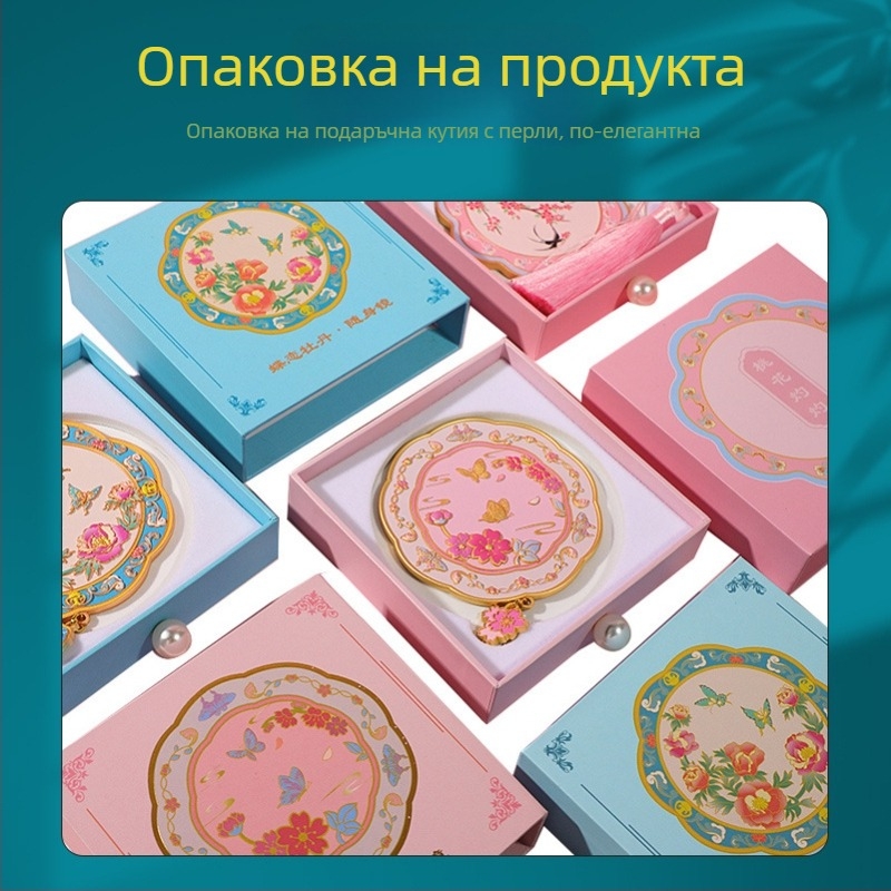 3D огледало за грим, метално компактно и персонализирано – сувенир за туристически забележителности и музеи