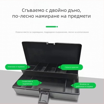 Многофункционална кутия за примамки с подвижни прегради, двуслойна пластмасова кутия за инструменти, преносима за съхранение на риболовни примамки