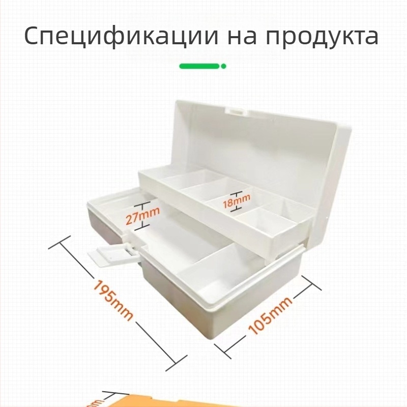 Многофункционална кутия за примамки с подвижни прегради, двуслойна пластмасова кутия за инструменти, преносима за съхранение на риболовни примамки