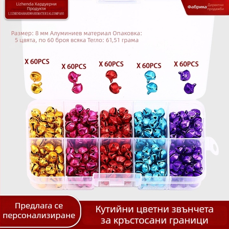Коледни метални камбани в кутия, алуминиеви камбани за ранно образование, камбани със сусам, DIY украси, кръгли камбани, модерен минималистичен стил
