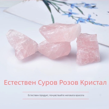 Естествени розови кристални сурови камъни, без обработка, дифузионни камъни без ръбове за ароматерапия, декоративни украшения