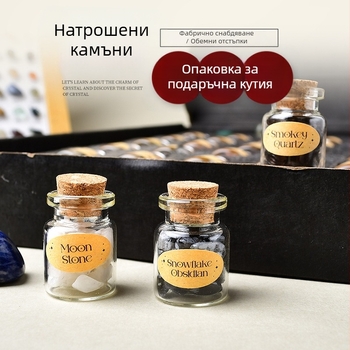 Естествен кристален суров камък в бутилка с пожелание – детска колекция, подарък, декорация за дом и бюро
