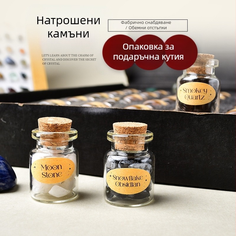 Естествен кристален суров камък в бутилка с пожелание – детска колекция, подарък, декорация за дом и бюро