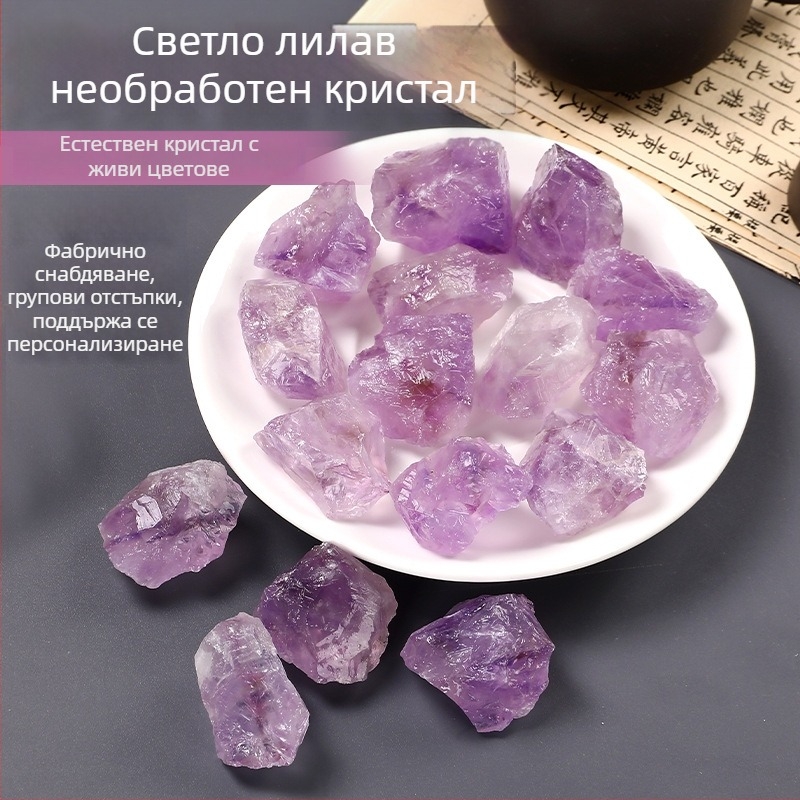 Естествено светло лило аметист суров камък – декоративна фигура за аквариуми и саксии; минерален образец и камък за ароматерапия.