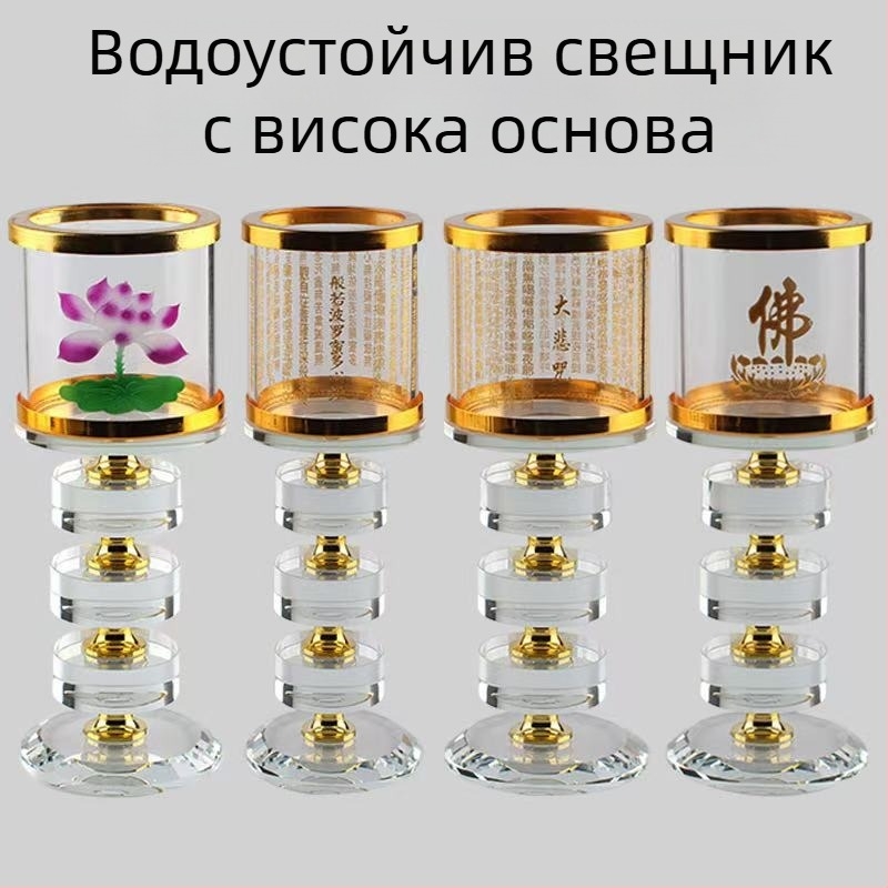 Кристално каменно арт свещник с ветроустойчив дизайн, мантра на Великото състрадание и лотосово сърце — маслена лампа, декоративно изделие, прозрачно