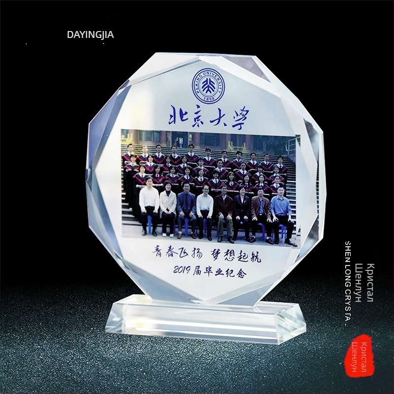 Dragon Crystal Big Winner — кристален трофей и медал за дипломиране, среща на випуск и Деня на пенсионирания учител, паметен подарък