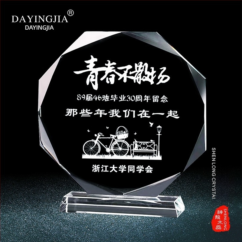 Dragon Crystal Big Winner — кристален трофей и медал за дипломиране, среща на випуск и Деня на пенсионирания учител, паметен подарък