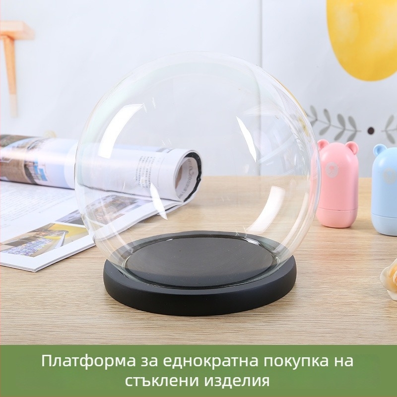 Сферичен стъклен купол за дисплей, покривало за прах на фигурки и макети, прозрачно декоративно изделие за бюро