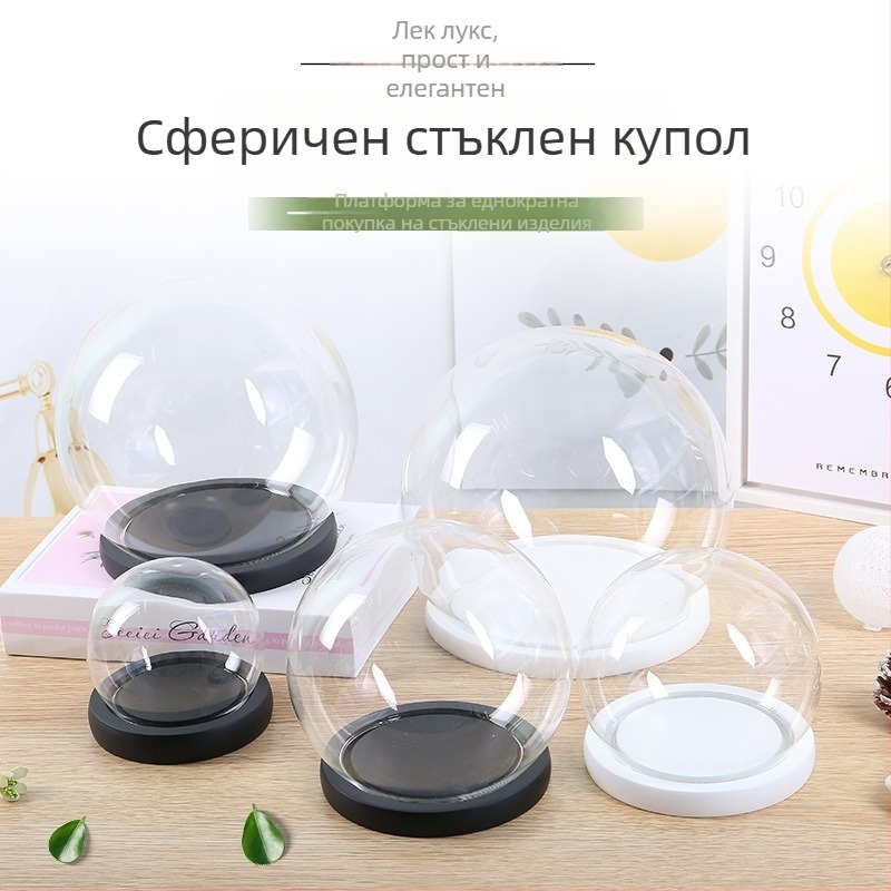 Сферичен стъклен купол за дисплей, покривало за прах на фигурки и макети, прозрачно декоративно изделие за бюро