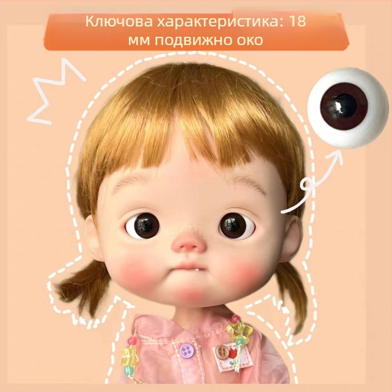 BJD очи за кукли, 14 мм, 6-точков дизайн, 18 мм подвижни кръгли очи, рибено кафяви със черно перлено стъклено покритие