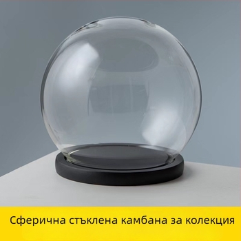 DIY Прозрачен стъклен купол за мини ландшафт с вечни цветя – прахоустойчив настолен дисплей