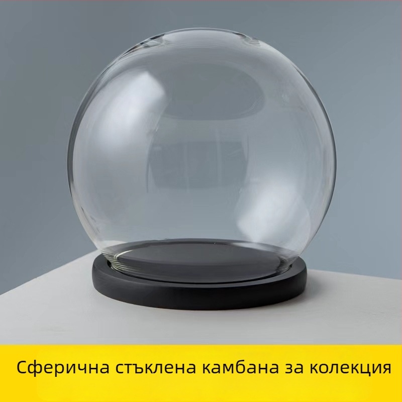 DIY Прозрачен стъклен купол за мини ландшафт с вечни цветя – прахоустойчив настолен дисплей