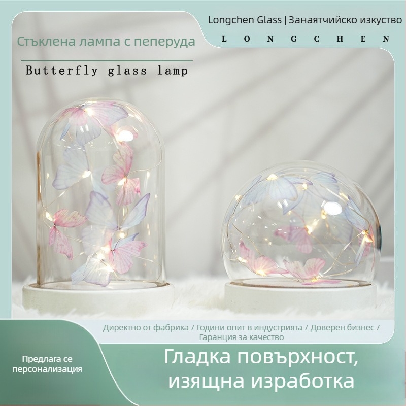 Пеперудена стъклена лампа за спалня, украса, нощно осветление, креативен декоративен елемент