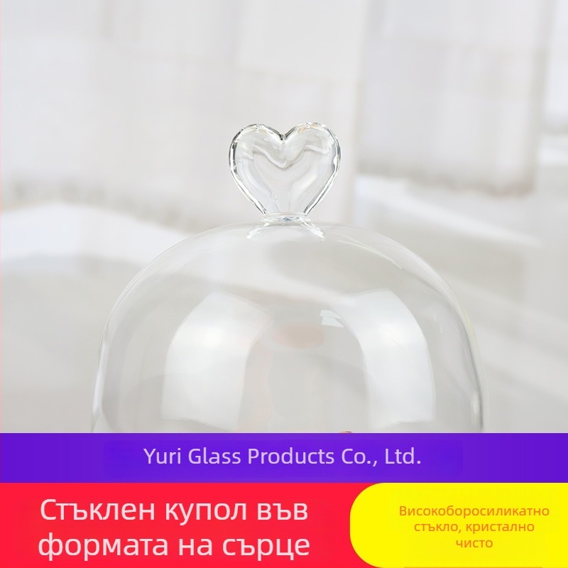Запазени цветя под стъклен купол, мини пейзаж и конструкторски фигури, стъклена топка във форма на сърце