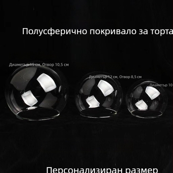 Ляо Дуодо персонализирано стъклено покривало за торта, боросиликатно стъкло, стъклена топка, сувенир от пътуване, кристал