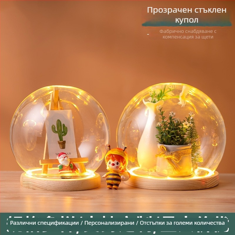 Стъклена куполна нощна лампа с вечен цвет под купол, осветена основа, прозрачна витрина и прахозащитен капак