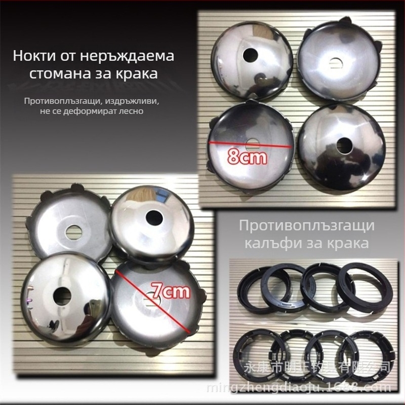 Защитен калъф за крак на риболовна маса и кутия, аксесоари за крак и лапа, защитна плоча и комплект стоманени топчета