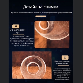 Прозрачен стъклен абажур с балончета, цилиндричен, за настолни, стенни, подови и външни лампи