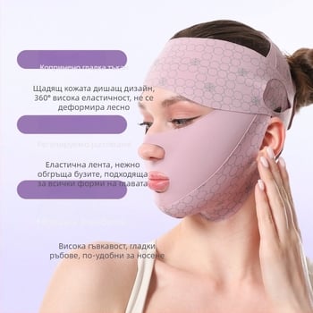 Нова маска за спане с хиалуронова киселина, три в едно: физическо повдигане, стягане и оформяне на лицевия контур, антигравитационна за назолабиални гънки