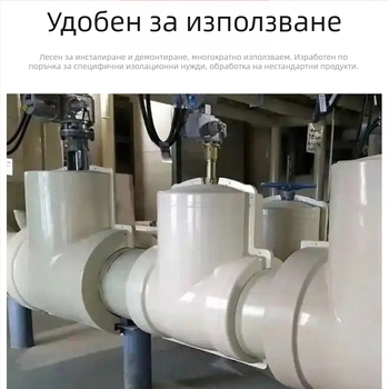 Разглобяема FRP изолационна обвивка за клапан, изолационен корпус за три-ходов цилиндричен лопатен клапан
