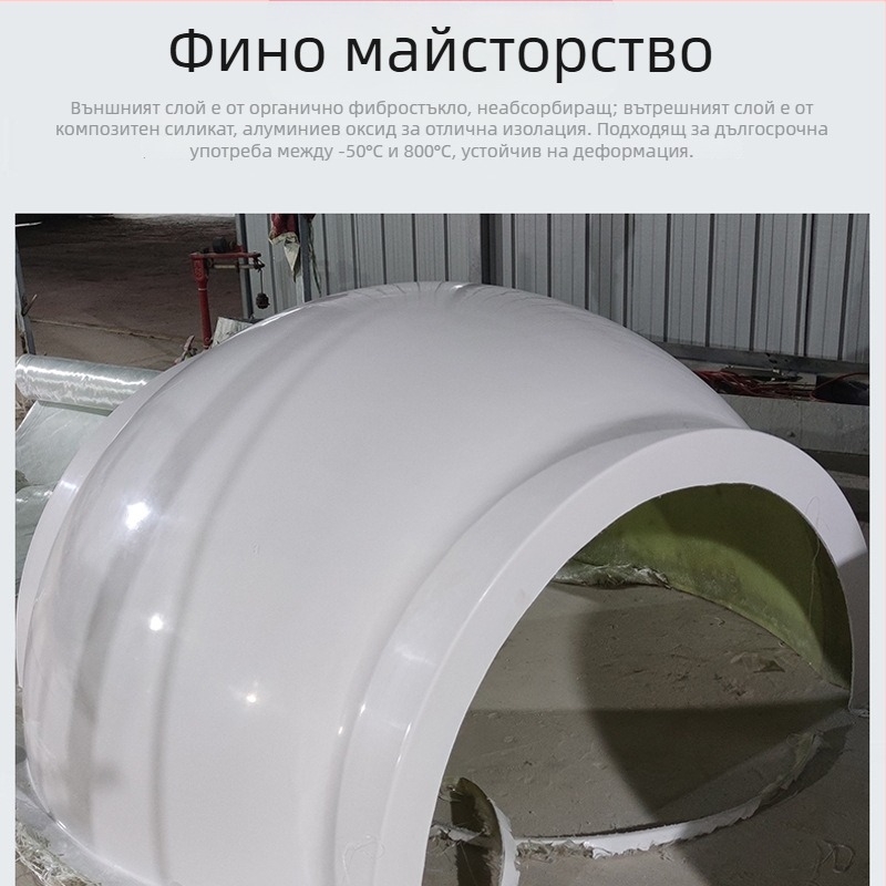Разглобяема FRP изолационна обвивка за клапан, изолационен корпус за три-ходов цилиндричен лопатен клапан