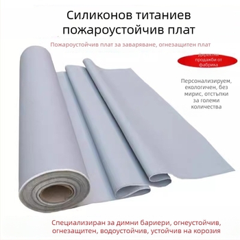 Фибростъклена огнеупорна тъкан с корозионна устойчивост, покрита за оборудване и дъждозащитен брезент