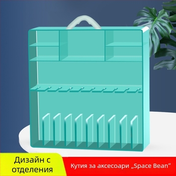 Space Beans комплект аксесоари за риболов – преносна кутия за съхранение на принадлежности, ударо- и износоустойчива, водоустойчива, PP материал