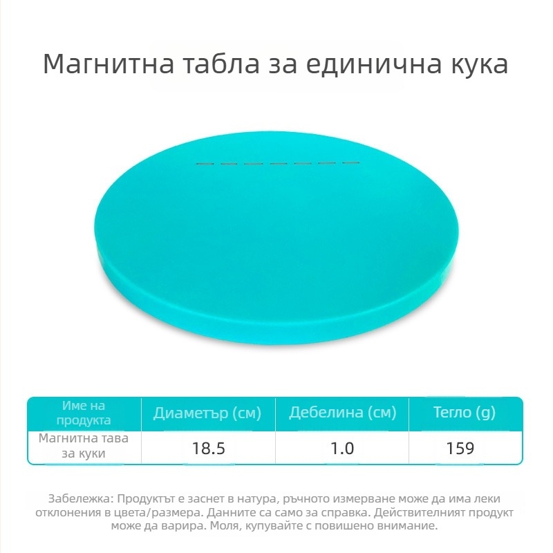 Магнитна тава за стръв с вертикална кука, тънък еднослоен диск, риболовна кутия и съхранение на стръв