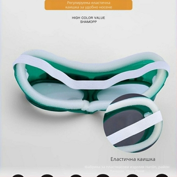 Защитни очила за песъкоструйка и боядисване, антиударни, прахозащитни и UV защита, PVC и стъкло, регулируема рамка