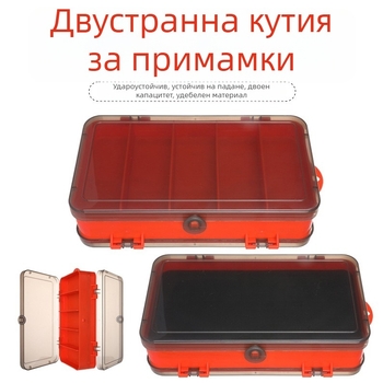 Двустранна кутия за примамки за риболов — отделения за меки Minnow примамки и за оловни куки