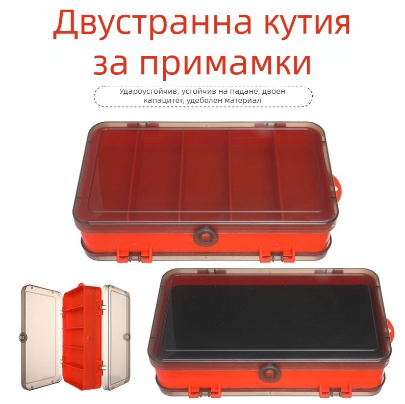 Двустранна кутия за примамки за риболов — отделения за меки Minnow примамки и за оловни куки