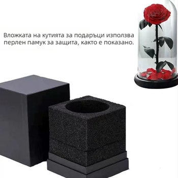 Кутия за подарък с вечни цветя под стъклен купол, копринено покритие, вдъхновена от Малкия принц, възможност за печат на лого