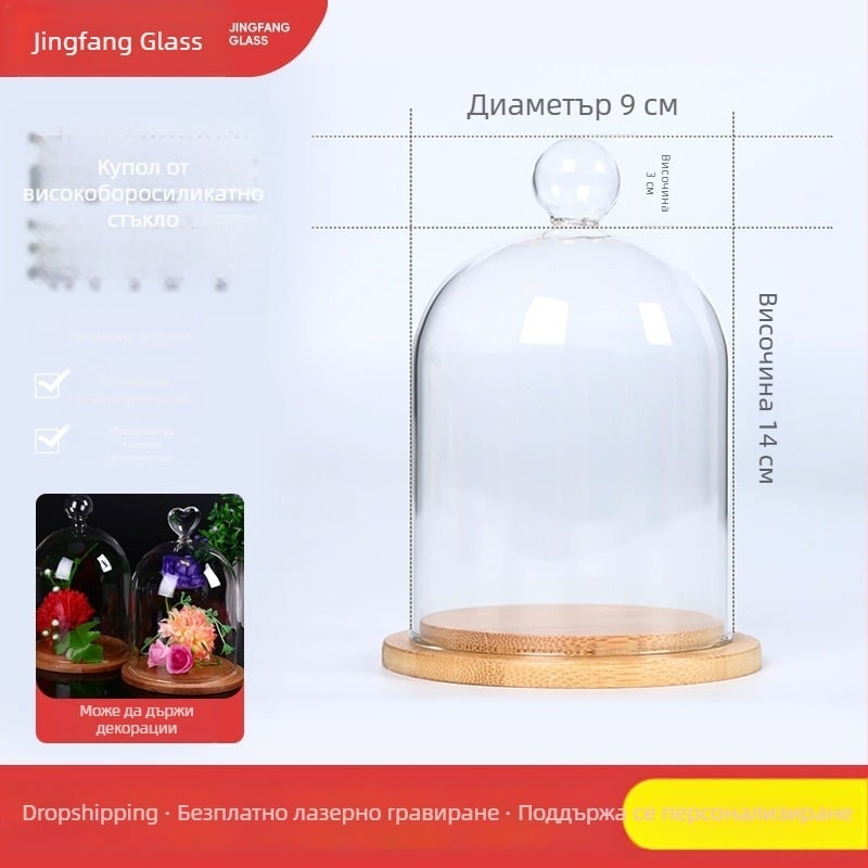 Стъклен купол за запазено цвете с прозрачен дисплей, глинена фигура ръка за настолен декор