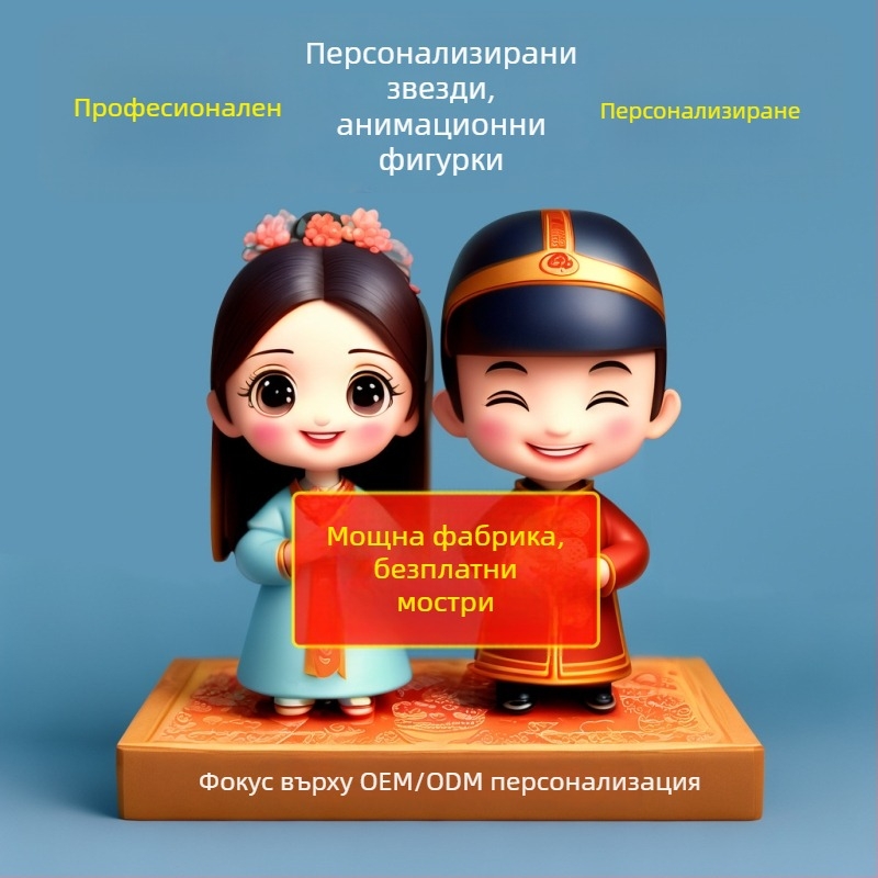 Смолни талисмани PVC фигурки в тайна кутия, модерен аниме стил, креативни декоративни изделия, персонализирани по рисунки и образци