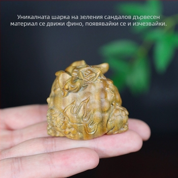 Дървена декоративна фигурка: трикрак златна жаба от сандалово дърво, ръчно издялана