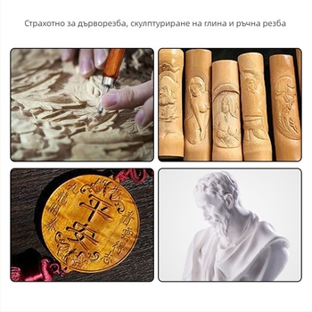 Record work Инструменти за дърворезба — ножове за дърво, резба по корени, гумени печати, художествен нож