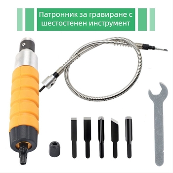 Електрически инструмент за дървообработване за коренова резба и дърворезба; набор от резци и нож за дърворезба; включва настолен и висящ шлайф.