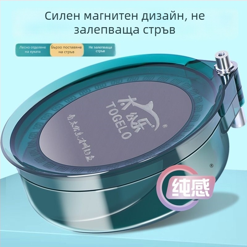 Нов универсален магнитен тава за примамки