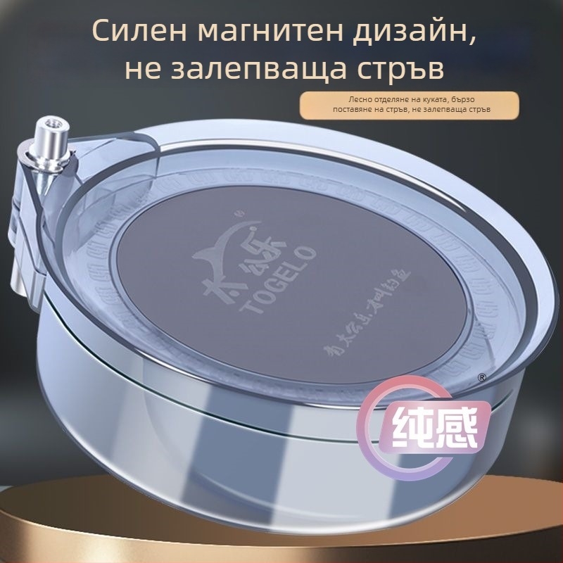 Нов универсален магнитен тава за примамки