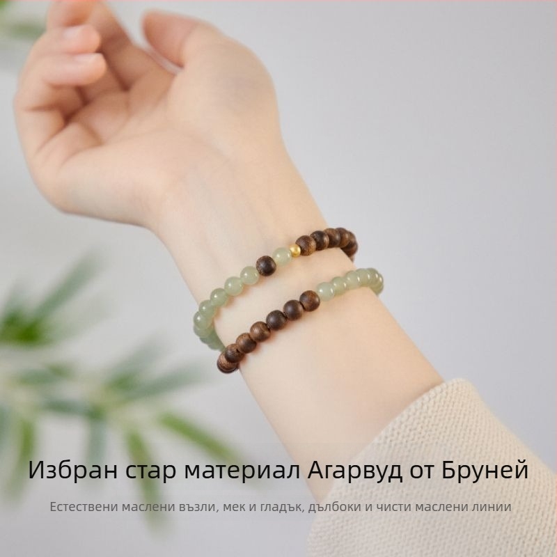 Женска двуслойна гривна от имитационен Хетянски нефрит и агарово дърво, луксозна нишова визия, китайски ретро стил, нов модел 2025