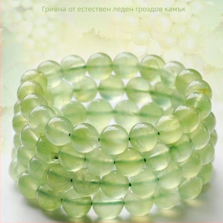 Естествена зелена халцедонова гривна за жени, колекционерски клас, ледено прозрачни кристални мъниста