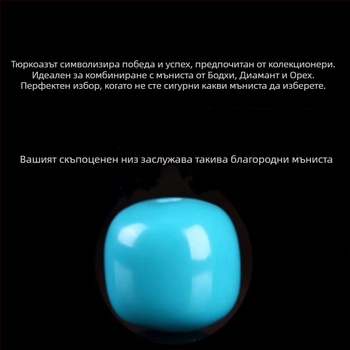 Естествени бирюзени мъниста в старинен стил: цилиндрични барабанни мъниста със разделители звезда и луна, свободни мъниста