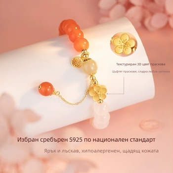 Сребърна гривна с мотив прасковено цвете и Хетиан нефрит, за жени, лек лукс, 2023